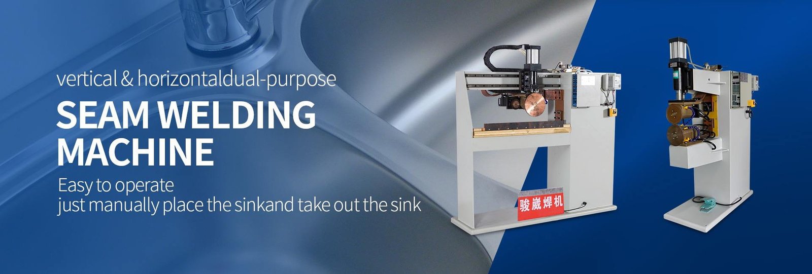 Horizontal equipment arrangement shown in JUNWEI seam welding artwork